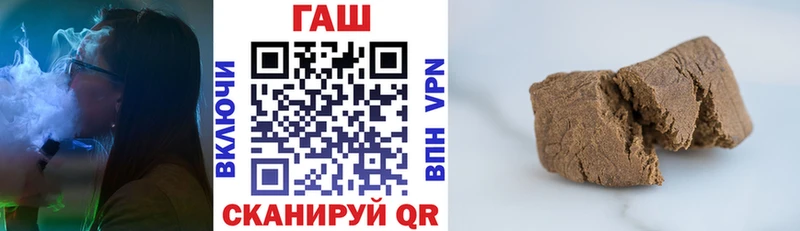 Купить наркотик аптеки Людиново Альфа ПВП Марихуана Бутират МЕФ ГАШИШ COCAIN