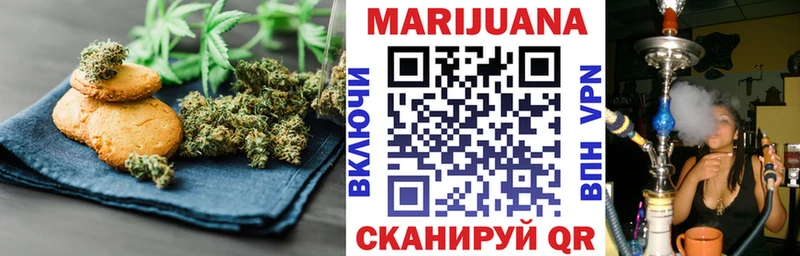 Canna-Cookies конопля Людиново