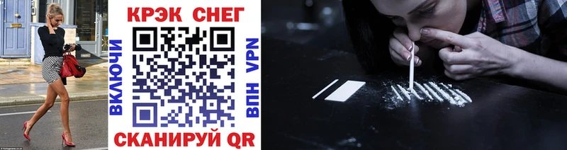 COCAIN VHQ  где купить наркоту  Людиново 