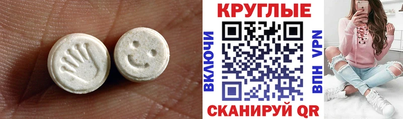 ЭКСТАЗИ louis Vuitton  Людиново 