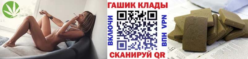blacksprut ONION Людиново Гашиш Cannabis
