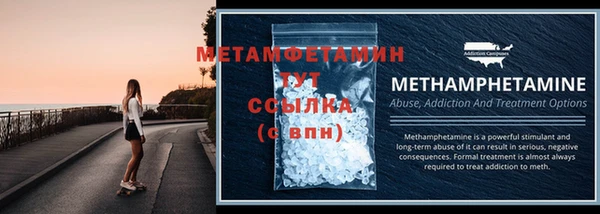 мефедрон мука Вязьма