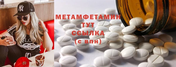 скорость mdpv Волосово