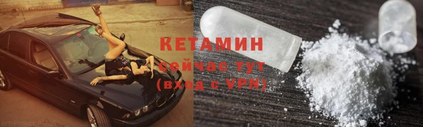 молекула духа Чегем