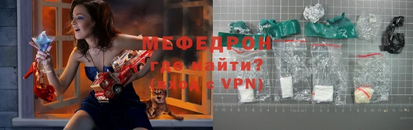 мефедрон мука Вязьма