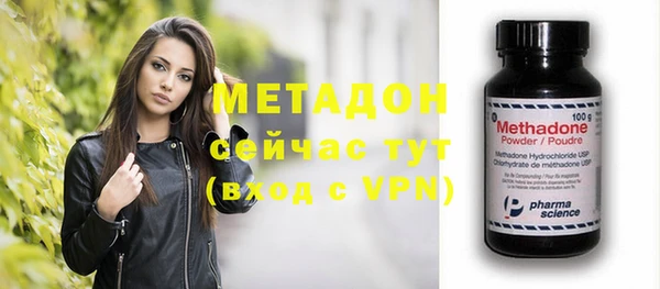 кокаин перу Володарск
