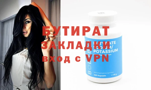 шишки Вязники