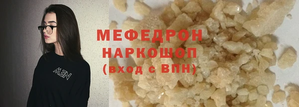 скорость Вяземский