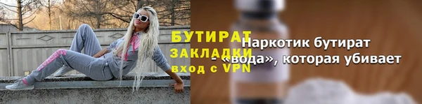 шишки Вязники