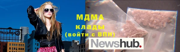 скорость mdpv Волосово