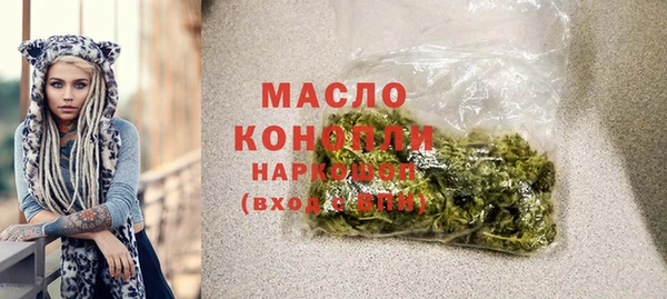 МДМА Волоколамск