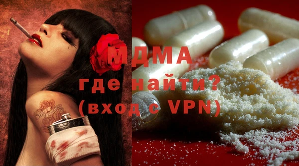 МДМА Волоколамск