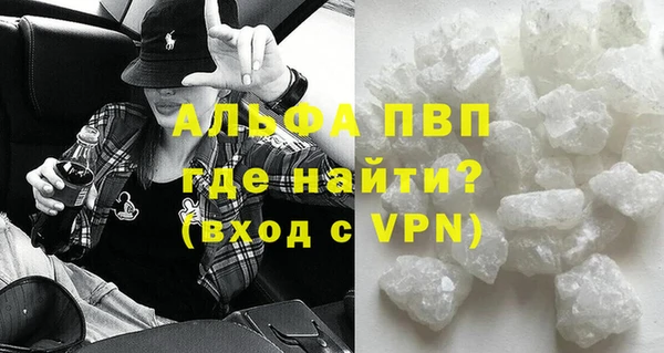 мефедрон мука Вязьма