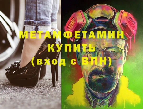 мефедрон мука Вязьма