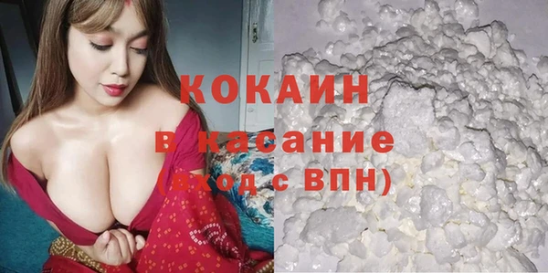 МДМА Волоколамск