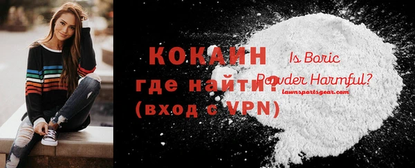 кокаин перу Володарск