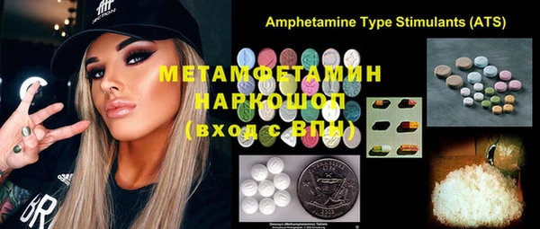 мефедрон мука Вязьма