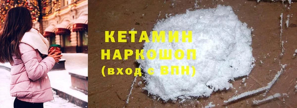 мефедрон мука Вязьма