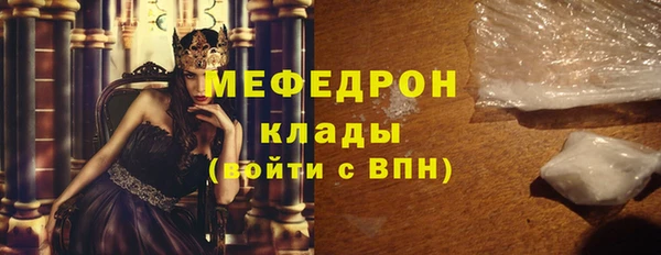 мефедрон мука Вязьма
