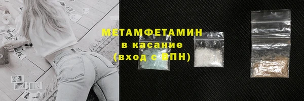 МДМА Волоколамск