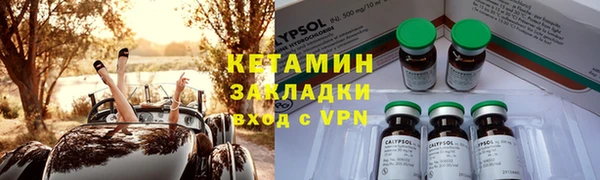 кокаин перу Володарск