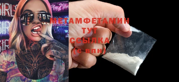 мефедрон мука Вязьма