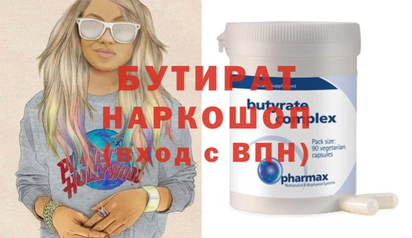 мефедрон мука Вязьма