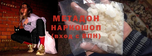 МДМА Волоколамск