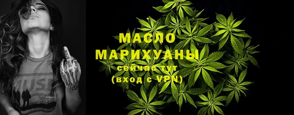 мефедрон мука Вязьма