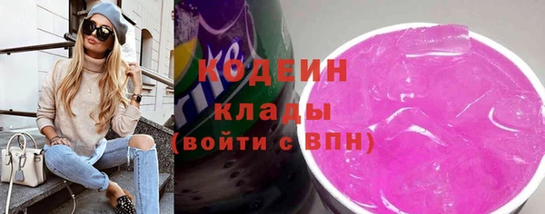 мефедрон мука Вязьма