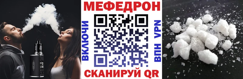 МЕФ мука  Людиново 