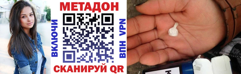 сайты даркнета официальный сайт Людиново МЕТАДОН methadone