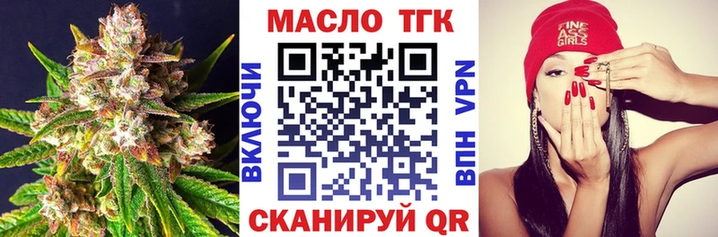 ОМГ ОМГ ссылка  Людиново  ТГК вейп 