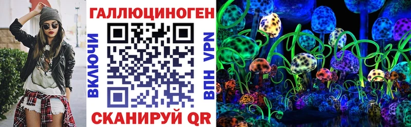 Галлюциногенные грибы прущие грибы  хочу   Людиново 