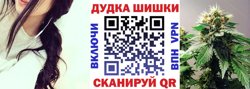 Марихуана Amnesia  Людиново 